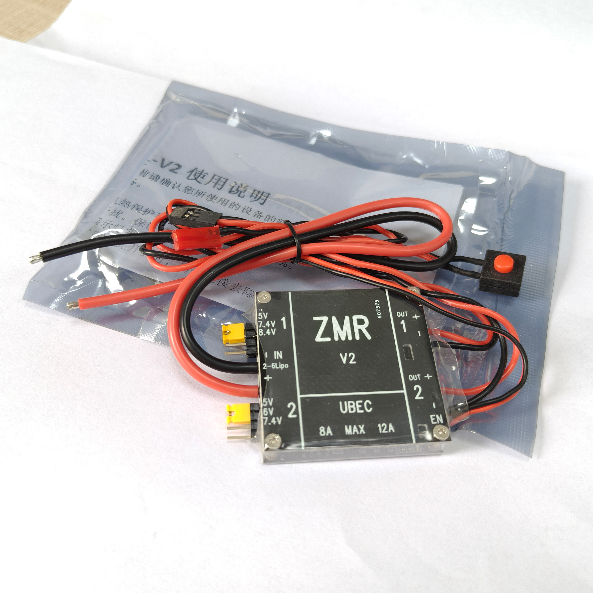 UBEC V2 V3 V4 ZMR 8A Dual BEC  - Drone Racing Battery ulasan dan harga