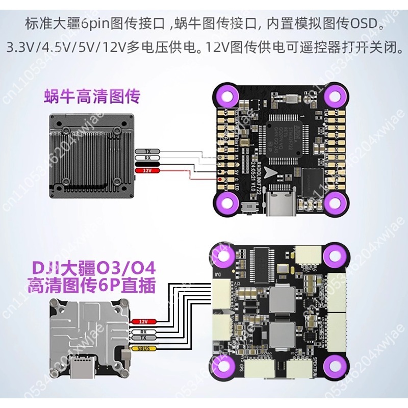 F7 Flight Stack System F722 FC - Drone Racing Esc ulasan dan harga